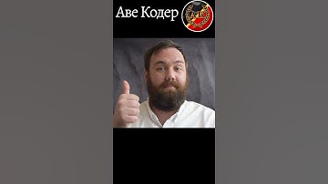 Что такое Интерпретатор? (Interpreter) #Shorts