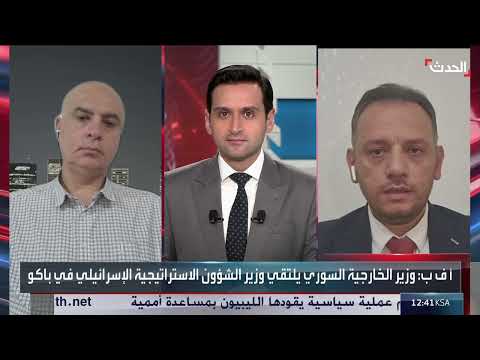 لقاءات سوريا وإسرائيل: مساعي لخفض التصعيد في الجنوب السوري