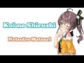 [Natsuiro Matsuri] - コイノシルシ (Koi no Shirushi) / Kami Nomi zo Shiri-tai