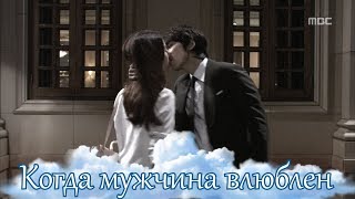 картинка: Когда мужчина влюблен - Крылья. Исповедь мужчины / When A Man Loves - Wings. Confession of a man