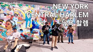 NEW YORK Walking in Central Harlem / 뉴욕 할렘 4K