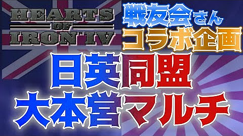 英雄会 Youtube