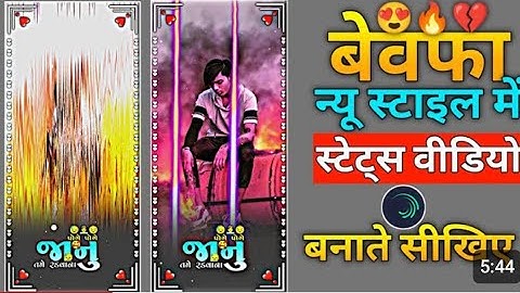 Arjun R Meda timli status video editing Alight motion video editing kalu editing 2024.