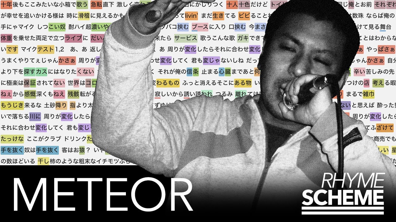SMRYTRPS *METEOR ダメレコ Romancrew 日本語ラップ SMRYTRPS *METEOR ダメレコ Romancrew 日本語ラップ SMRYTRPS