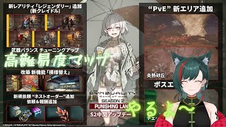 狛村透維　Toui Komamuraの配信のサムネイル画像