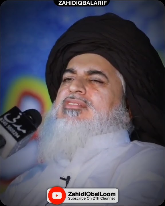 Main Hazrat Khalid Bin Waleed Ke Paas | Allama Khadim Hussain Rizvi #zahidiqbalarif