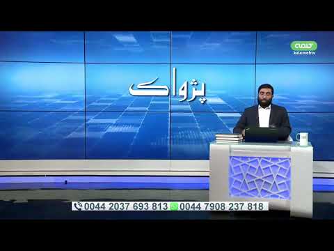 امامزاده پرستی شیعه و توحید و یکتاپرستی اهل سنت، کدام روایت از اسلام درست است؟
