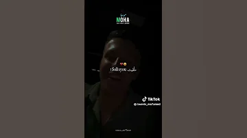 ياما ياما ماتضيكيش مني 