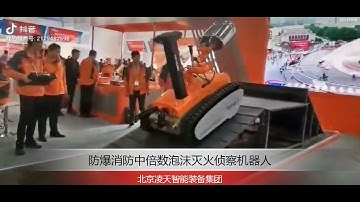Explosion-proof firefighting and scouting robot #Firefighting Robot#Fire Fighting Robotic Vehicle