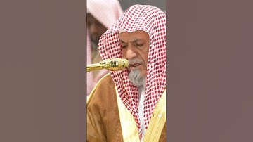 سورة البقرة | الشيخ #صالح_بن_حميد