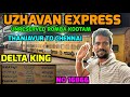 Thanjavur to chennai travel vlog uzhavan express