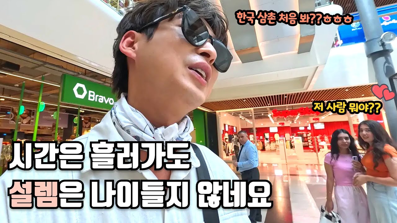 동양인이 없는 곳에서 단지 그냥 걷고 있었을 뿐인데..  - [🇦🇿아제르바이잔 6편] in Azerbaijan