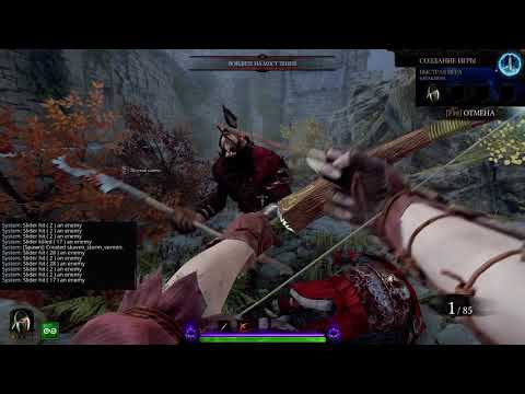 Видео: Подробный гайд на Кериллан (класс Следопыт) v.3.1 Warhammer Vermintide 2