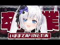 今日まで生きてて~?