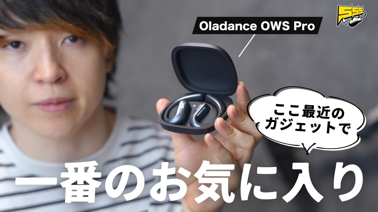The most popular open-air earphones right now! They're comfortable