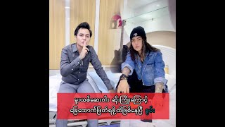 မူးယစ်ဆေး ဆိုးကျိုးကြောင့် ခြေ-ထောက်-ဖြတ်ရဖို့ထိဖြစ်နေပီ စွမ်း