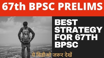 Best strategy for 67th BPSC,most important topics which are asked every year.