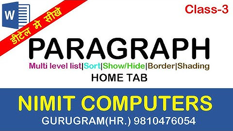 MS WORD PARAGRAPH OPTION IN HINDI (BULLETS | MULTI LEVEL LIST | SORT | SHOW/HIDE | BORDER | SHADING