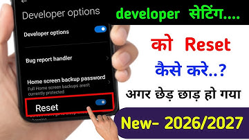 Developer option reset kaise kare | How to reset devloper option