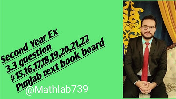 Second year Calculus (Ex 3.3) Question #15,16,17,18,19,20,21,22