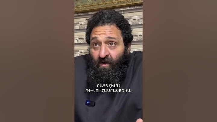 Հիմա ինչ տեսակ մեղքեր ասես կա