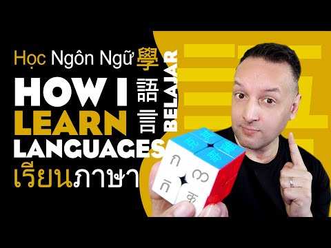 學語言 언어를 빨리 배우는 방법 - 我如何快速地學語言? ทำยังไงถึงจะเรียนหลายภาษาได้