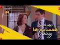 سریال همسایه ها قسمت 86 با دوبله فارسی   86