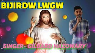 Bijirdw Lwgw || Bodo Gospel Song ll Gilbard Hazowary ll