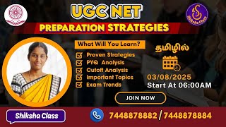 FREE Webinar: UGC NET Preparation Strategies ? | தமிழில் #ugcnetdecember2025