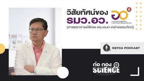 Science สร ปว ทยาศาสตร ม.ต น ของต วเตอร พอยท