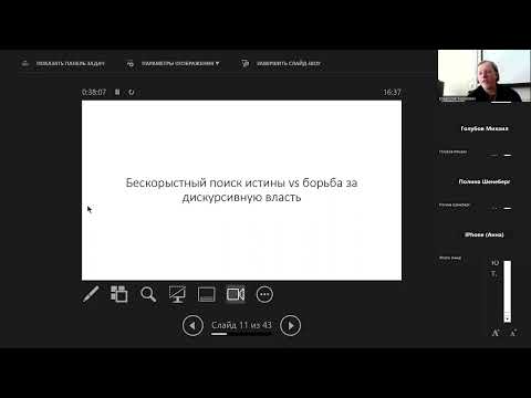 Видео: Являются ли убедительные эссе от первого лица?