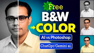 Black & White Photo to Color 🔥 Using ChatGPT, Gemini AI & Photoshop (Amazing Results!)