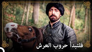 لقد جاء السلطان سليمان لينال ما يستحقه   التاريخ العثماني - اسمعها