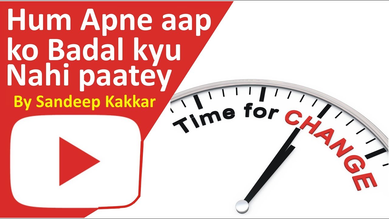Hum Apne aap ko badal kyu nahi paatey by Sandeep Kakkar (Hindi) - YouTube