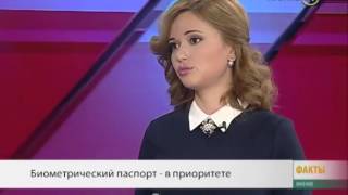 видео Биометрический загранпаспорт или паспорт старого образца