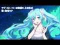 【初音ミク】ラブ・ストーリーは突然に 小田和正【VOCALOIDカバー】