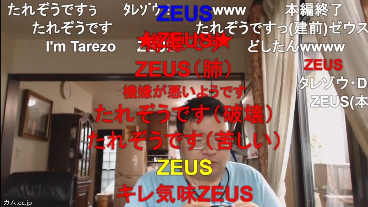 たれぞう 食レポ・実写系 まとめ - YouTube