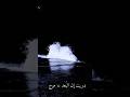 عرفت أن الوصل بحر تصميم فيديوهات  mp3