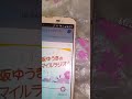 2022年4月10日ぎふチャン 松阪ゆうき 東京音頭