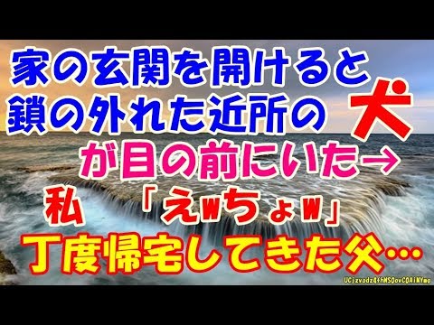 修羅場笑える