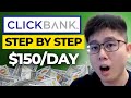 Easiest Way To Make Money With Clickbank Affiliate Marketing 2023 ($150 Per Day | Never Fail Method)