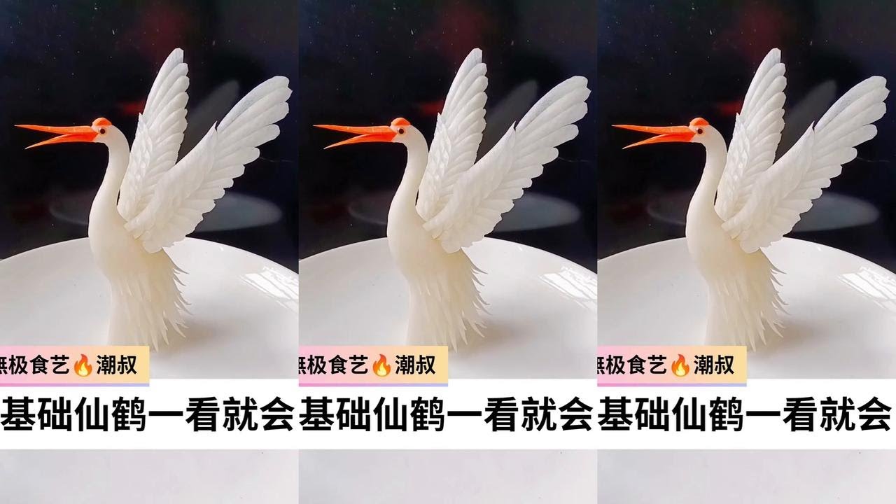 # Vegetable and Fruit Carving # Food Sculpture # Basic Crane # Easy to Learn