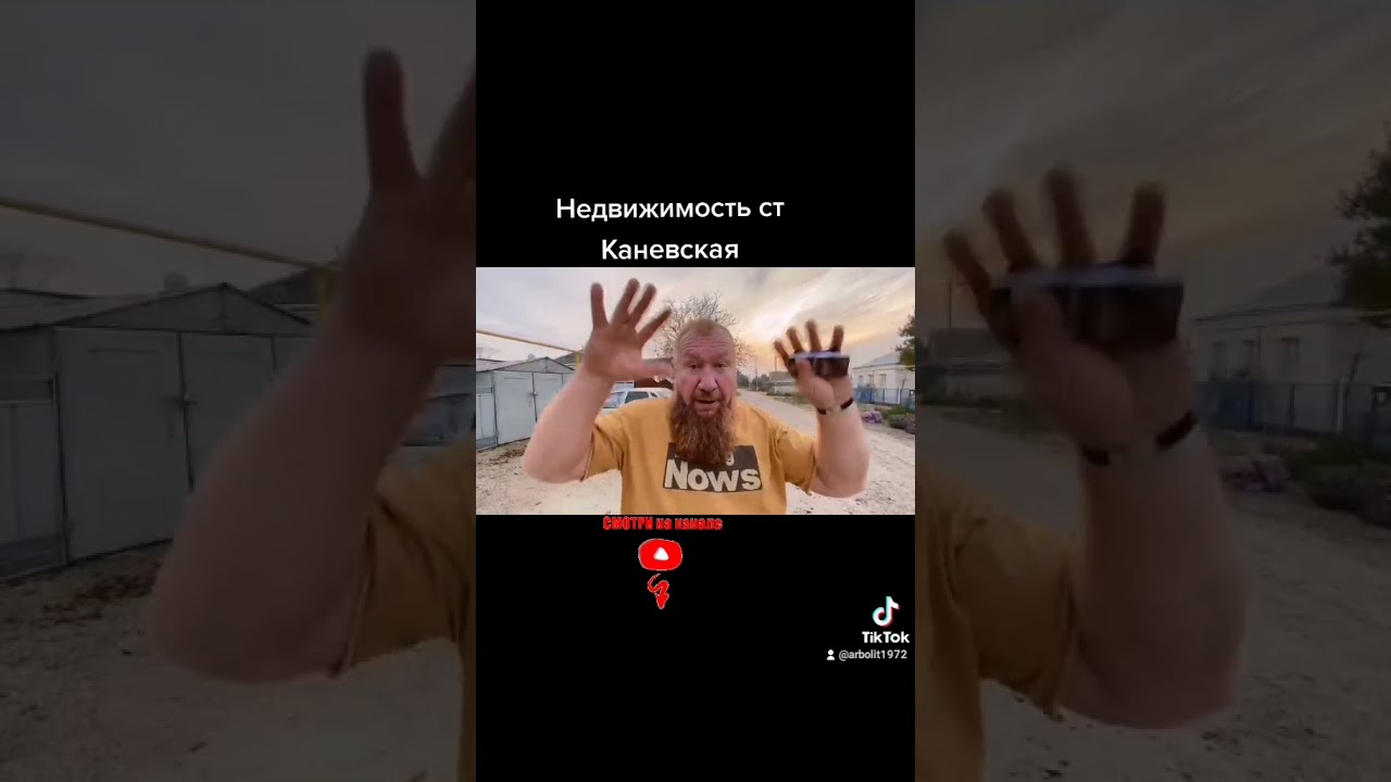 Домокомплекты Каневская под ключ с доставкой цена