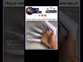الفكرة تجنن Explore Shorts Subscribe Bts Kpop Tiktok