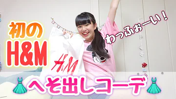 تحميل 中学生 へそ出し Mp4 Mp3
