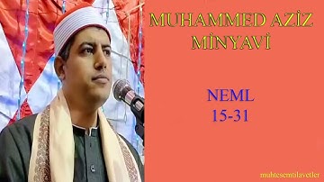 Muhammed Aziz Minyavi - Neml 15-31   محمد عزيز المنياوي سورة النمل