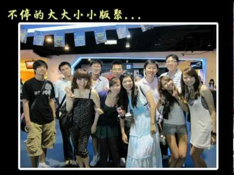 小稚&松下   新人成長MV