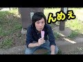 バスケした後にアイス食べたらクッソうまかった!【なうしろサブ】