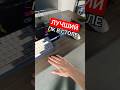 Ты видел такой стол?