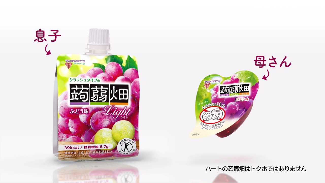 じゃりんこブーブー様♡ありがとうございます♡ 梶裕貴、”一人二役”で親子演じる！パッケージが喋る姿がシュール「蒟蒻